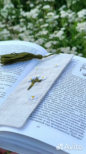 Закладки для книг