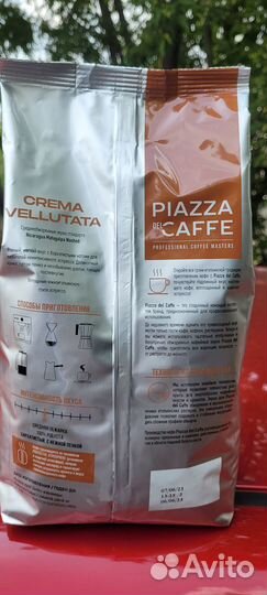 Кофе в зернах