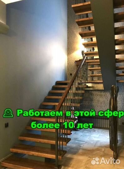 Лестница на металлокаркасе. Опытные мастера