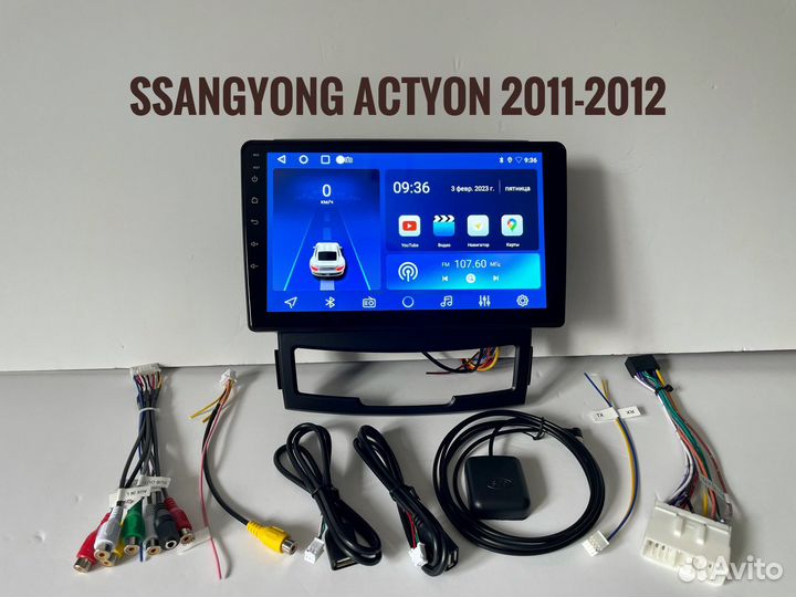 Магнитола на SsangYong Actyon 2/32 гб на андроид