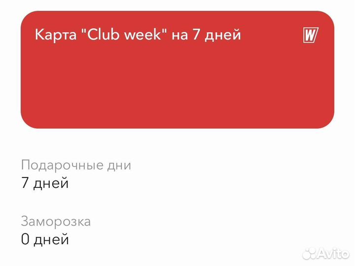 World class каширская плаза