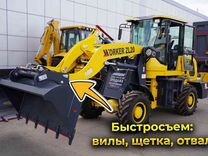 Фронтал�ьный погрузчик Worker ZL20, 2024