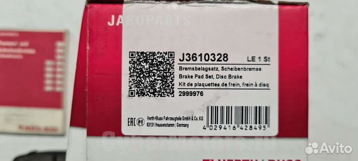 Колодки тормозные задние KIA sorento 2020