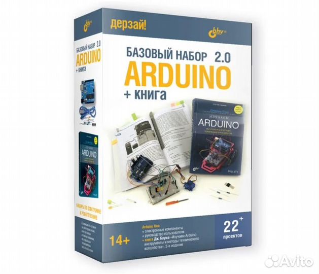 Конструктор Arduino Базовый набор 2.0 + книга