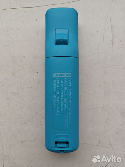 Wii Motion Plus Remote Blue