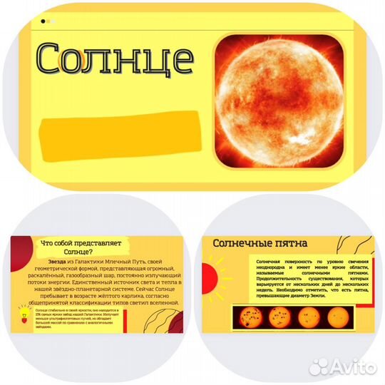 Презентации на заказ