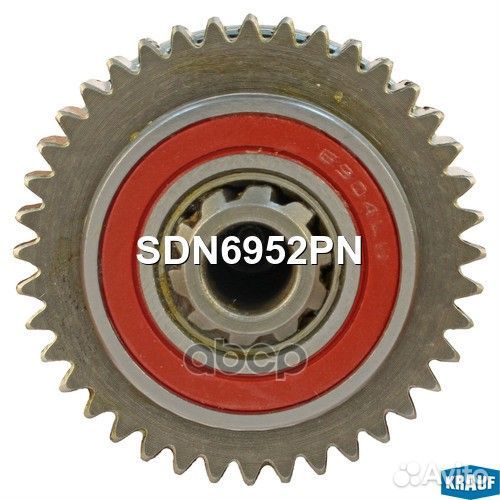 Бендикс стартера SDN6952PN Krauf