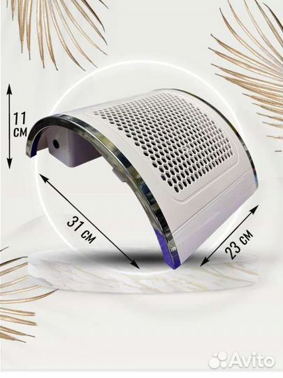 Пылесос для маникюра