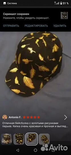 Бейсболка с золотым принтом