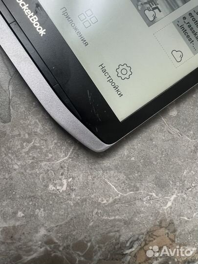 Электронная книга pocketbook X