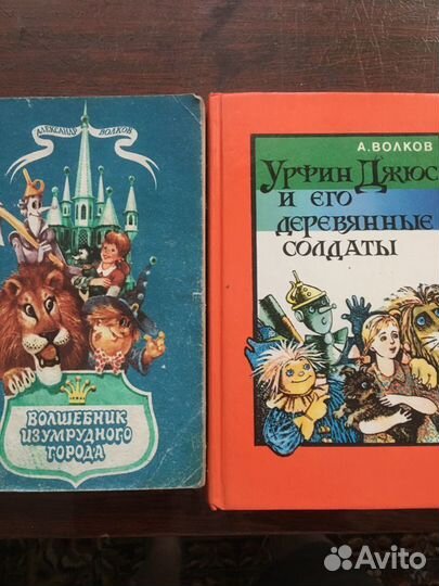 Книги для подростков