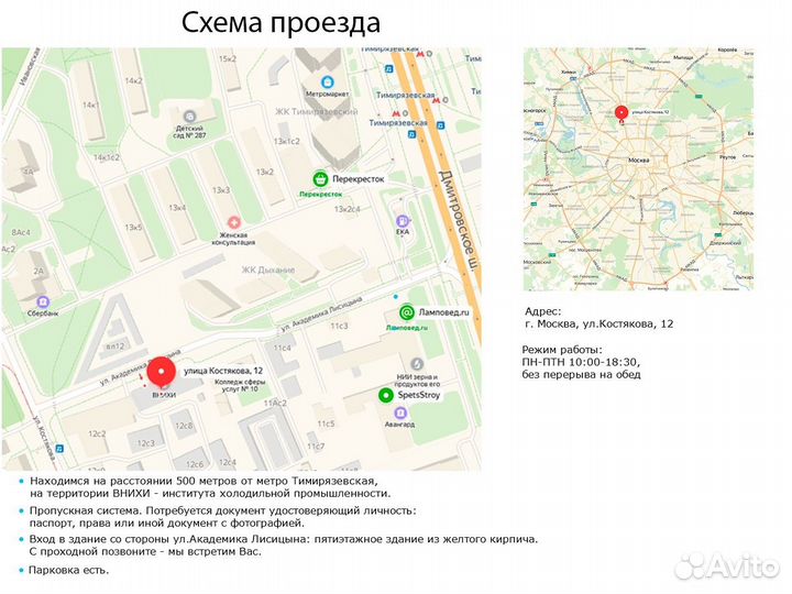 Память RAM HP 4Gb 2Rx4 PC3-10600R CL9 ECC