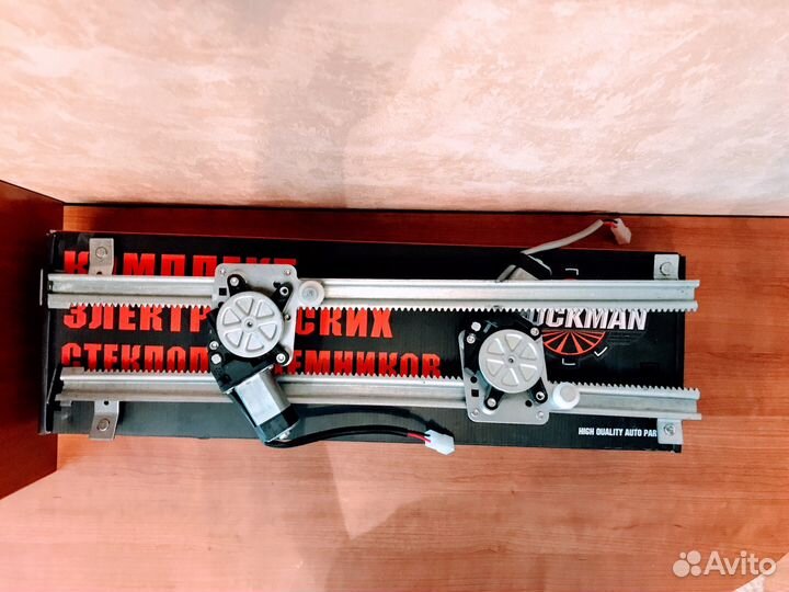 Набор стеклоподъемников Газель