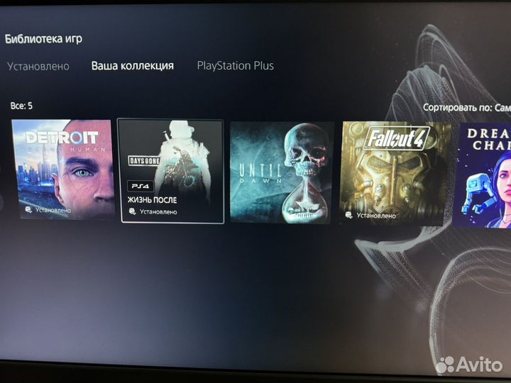 Detroit; Days Gone; Until Dawn; Fallout4 PS4/PS5