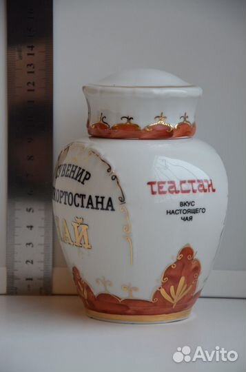 Вербилки Барбарис молочник чайница сливочник