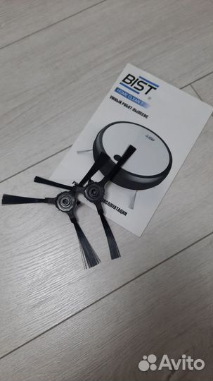 Робот пылесос