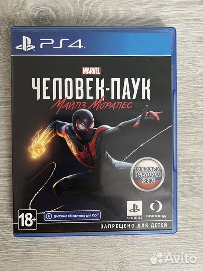 Игры на ps4