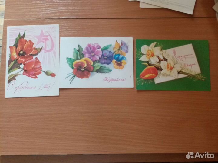 Открытки СССР