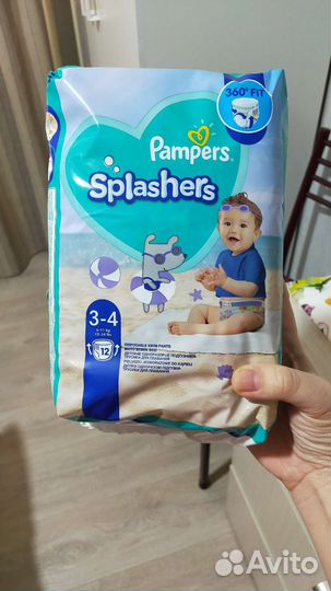 Памперсы для плавания