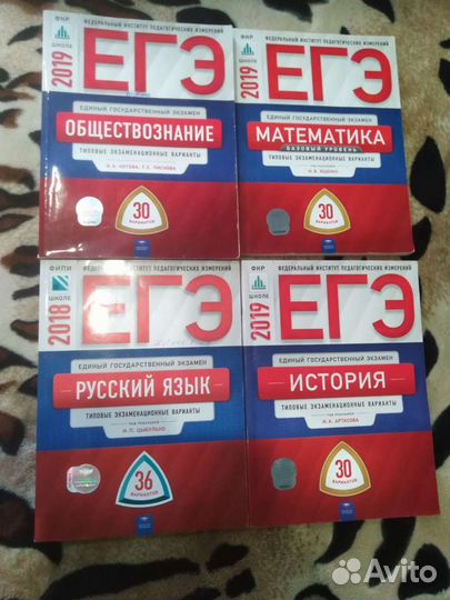 Учебники, книги