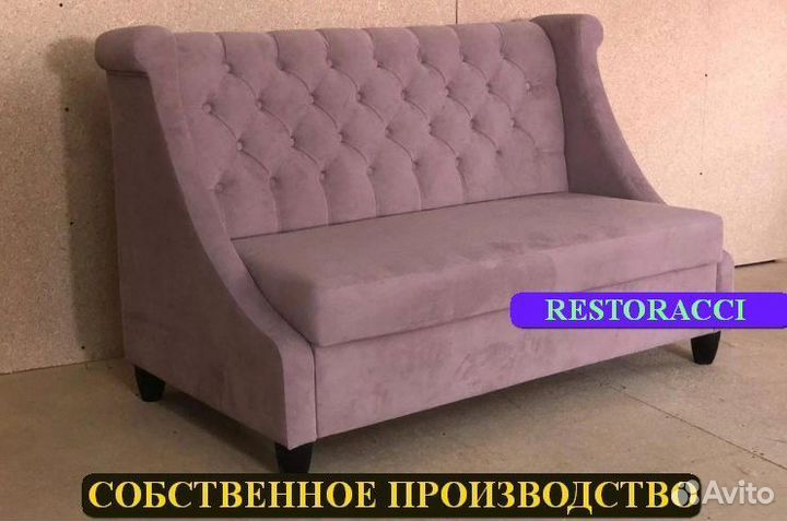 Мебель для кафе / Любые дизайны