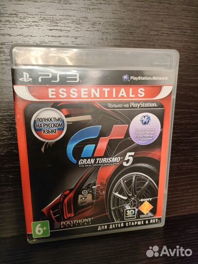 Диск с игрой для PS3