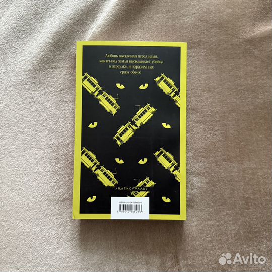 Михаил Булкагов 