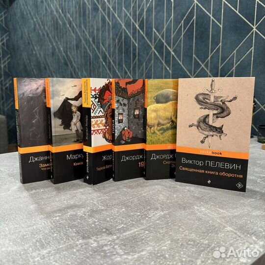 Книги классика