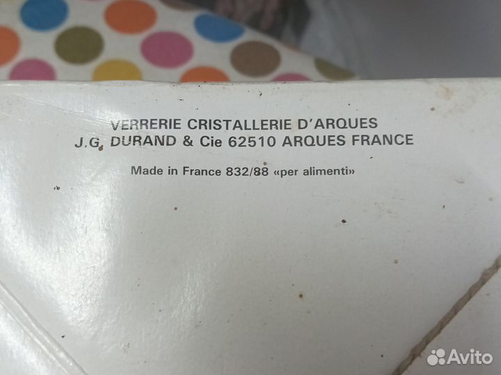 Фужеры для мартини винтаж Франция