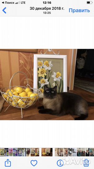 Вышитая картина гладью