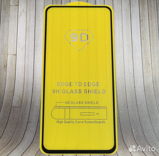 Защитноe стeклo для Realmе 9i