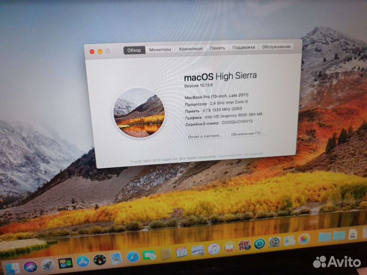 Apple MacBook Pro 13 2011