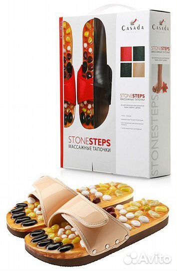 Массажные тапки Casada Step Stones