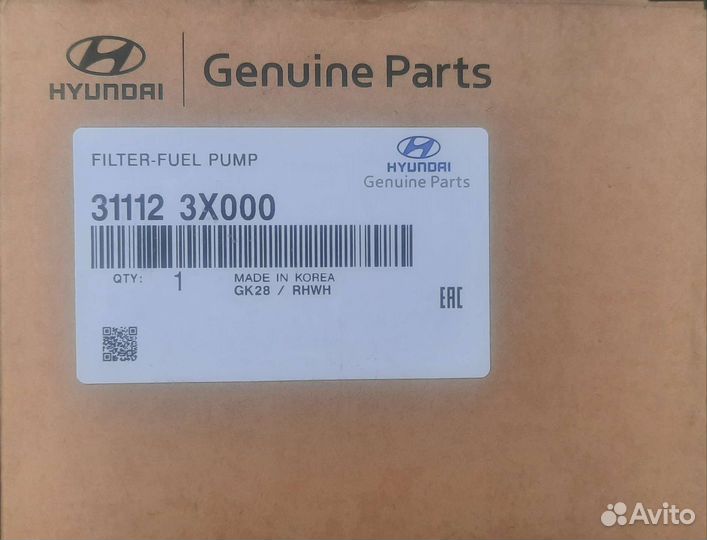 Топливные фильтры kia cerato 3 2014