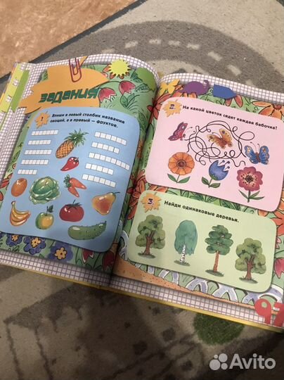 Энциклопедия дошкольника