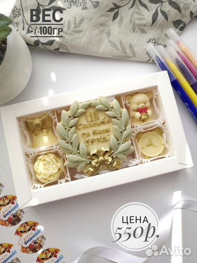 Подарок учителю/ день рождения/ шокобомбочки