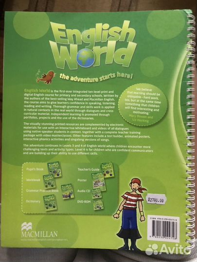 Пособие по английскому языку