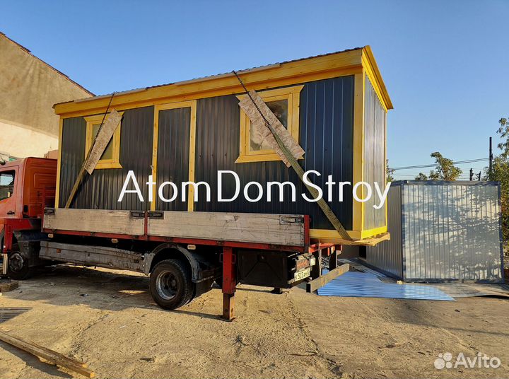 Бытовка от производителя