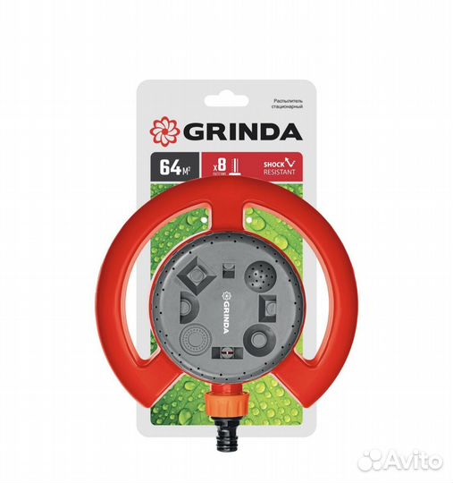 Дождеватель grinda GF-8, 64 м2