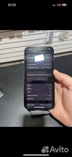 iPhone 13, 128 ГБ