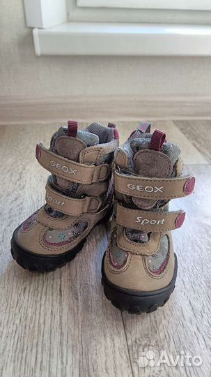 Ботинки детские 23 размер демисезонные