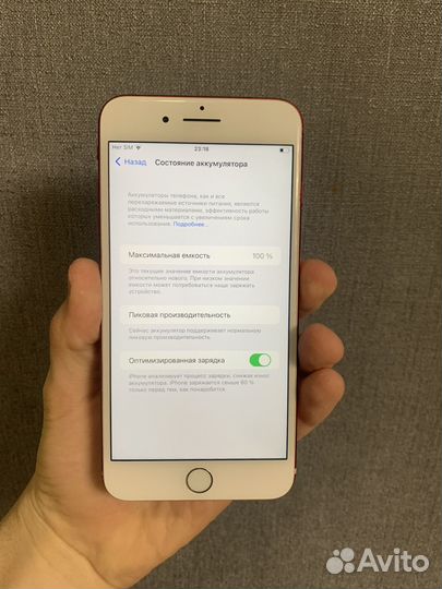 iPhone 7 Plus, 128 ГБ