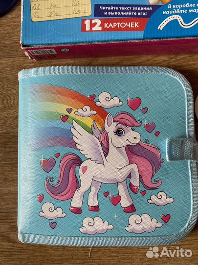 Развивающий набор