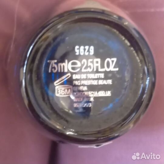 EDT hugo boss hugo dark blue, 75 ml