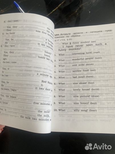 Грамматика англ. языка 4 кл.,2ая часть Барашкова