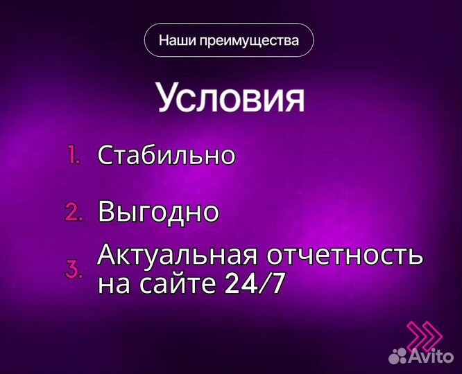 Самовыкупы WB безопасно без штрафов