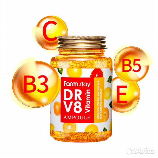 FarmStay амп. сыворотка витаминная DR-V8 250мл