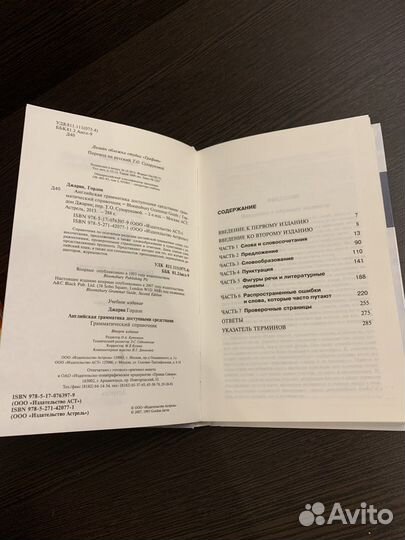 Книги по английскому языку (комплект)