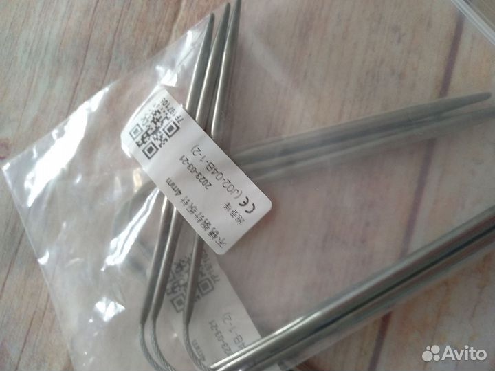 Спицы для вязания