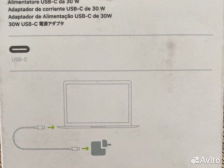 Блок зарядки